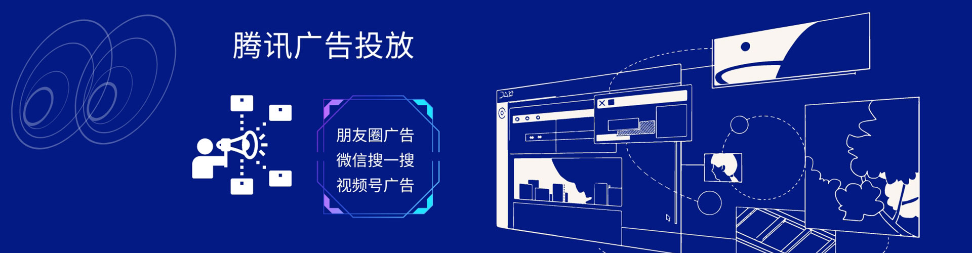 昌吉信息流平台