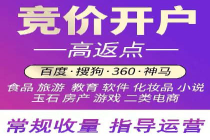 不同行业的SEM开户策略与效果对比