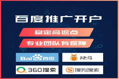 案例分享：竞价托管助力电商广告投放